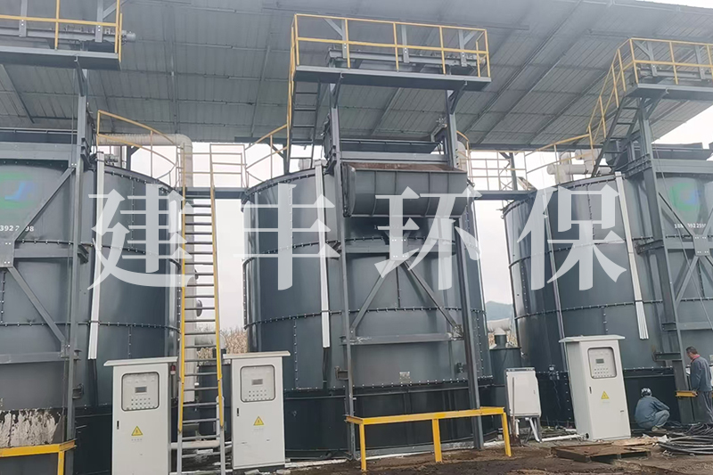 從車(chē)間到現(xiàn)場(chǎng)：[建豐環(huán)保]有機(jī)肥發(fā)酵罐現(xiàn)場(chǎng)安裝，傳遞環(huán)保希望